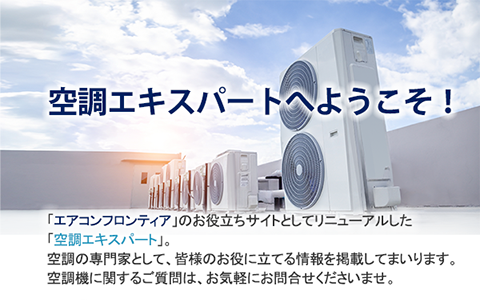 CORONAエアコン新品　取付工事　秋田県地域限定 CORONA（住宅設備） 東京 神奈川地域限定 標準取付工事費込